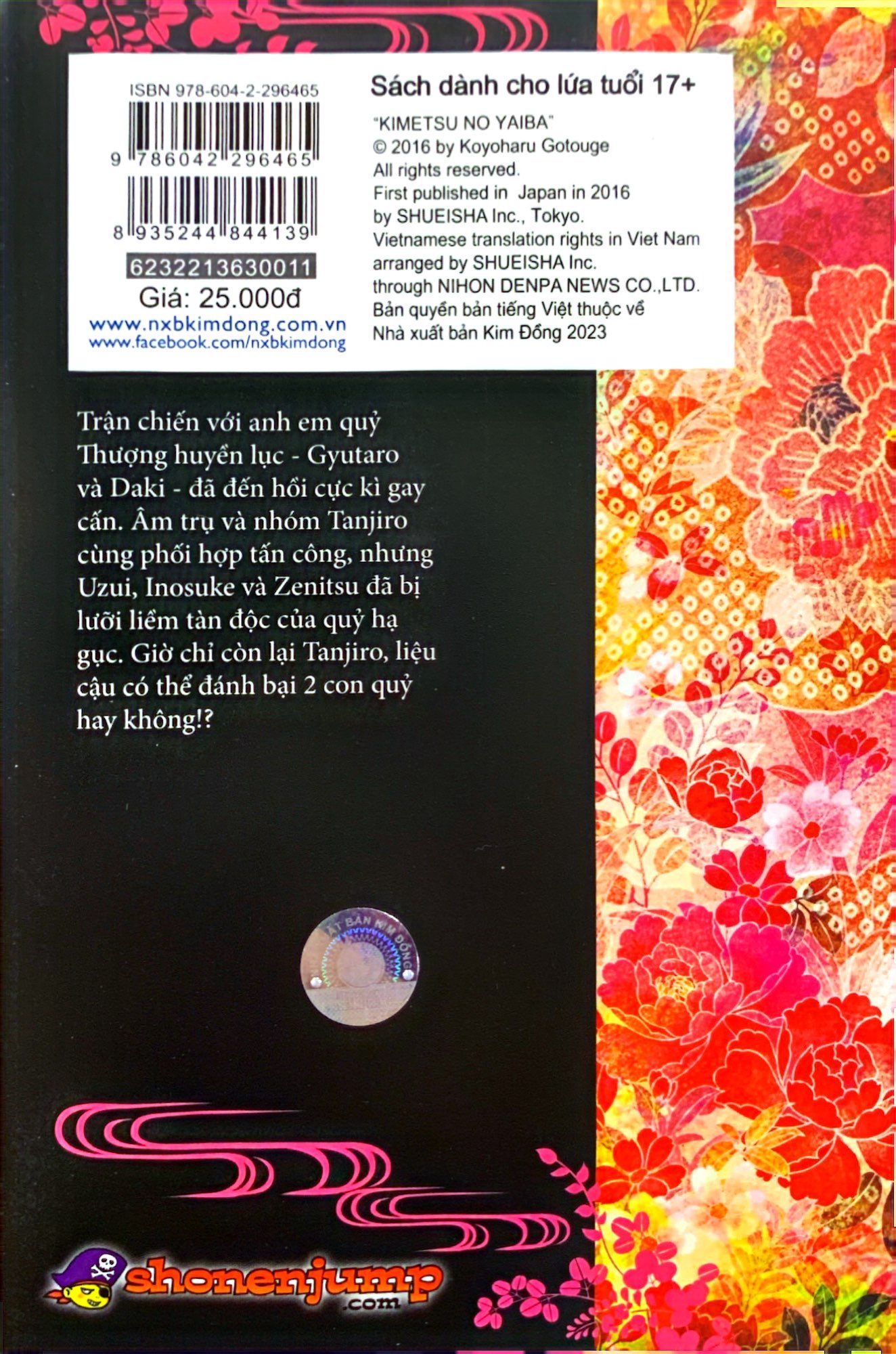 bộ thanh gươm diệt quỷ - kimetsu no yaiba - tập 11 - hỗn chiến