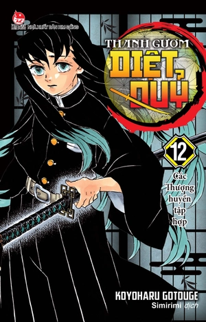 bộ thanh gươm diệt quỷ - kimetsu no yaiba - tập 12 - các thượng huyền tập hợp