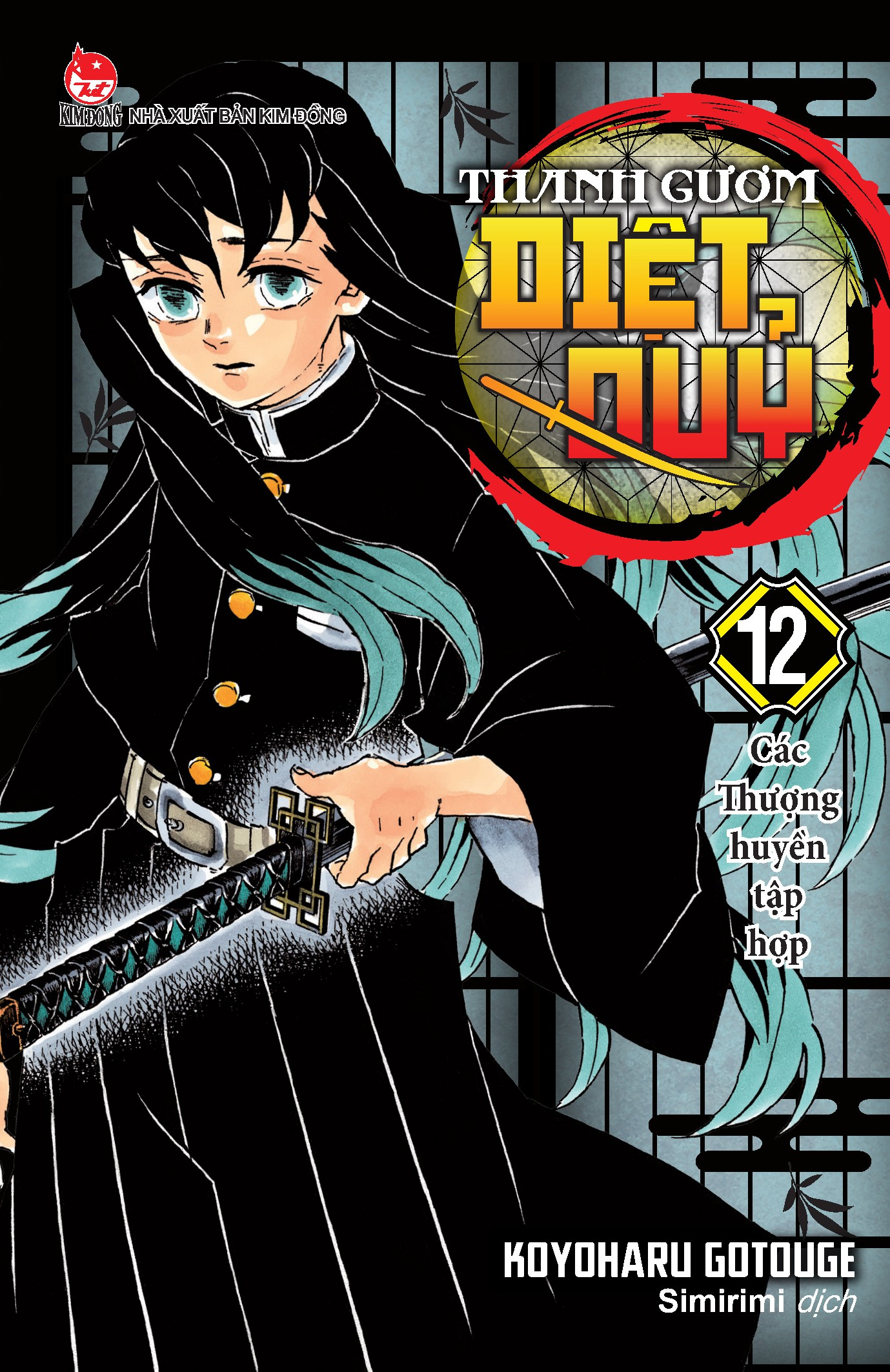 Bo
						
										
										Thanh Guom Diet Quy - Kimetsu No Yaiba - Tap 12 - Cac Thuong Huyen Tap Hop (Tai Ban 2025)