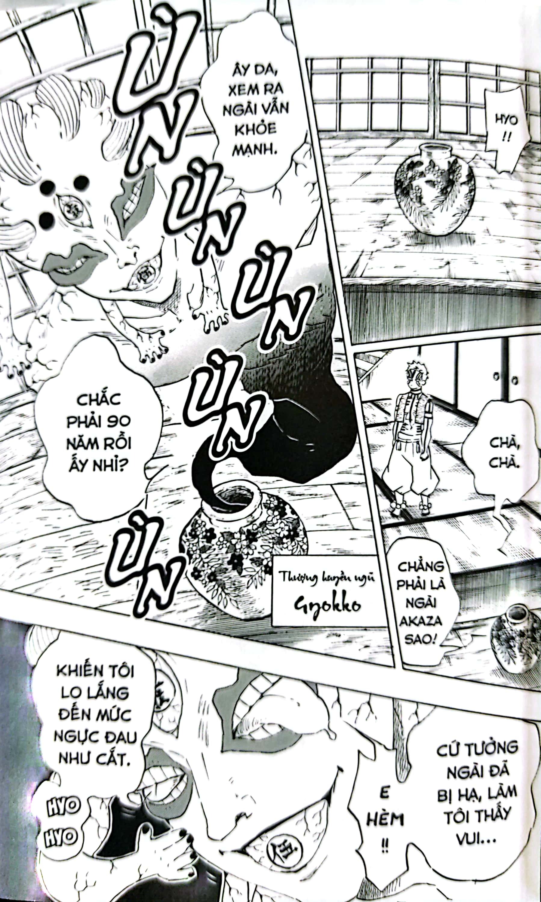 Bo
						
										
										Thanh Guom Diet Quy - Kimetsu No Yaiba - Tap 12 - Cac Thuong Huyen Tap Hop (Tai Ban 2025)