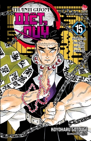 bộ thanh gươm diệt quỷ - kimetsu no yaiba - tập 15 - bình minh dâng lên, mặt trời chiếu rọi