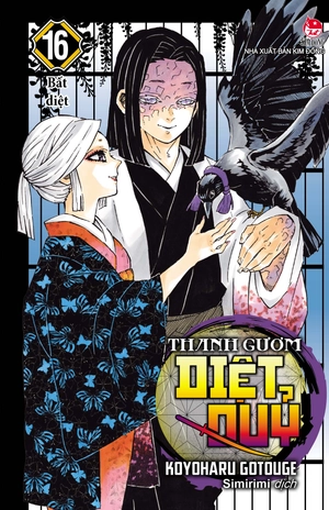 bộ thanh gươm diệt quỷ - kimetsu no yaiba - tập 16 - bất diệt