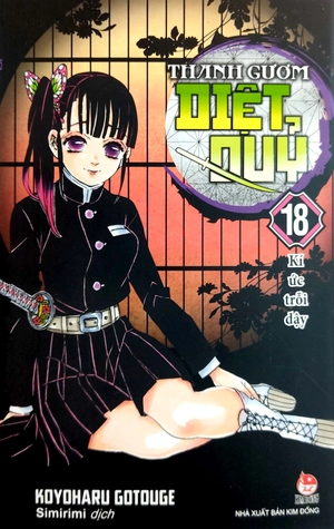 bộ thanh gươm diệt quỷ - kimetsu no yaiba - tập 18 - kí ức trỗi dậy