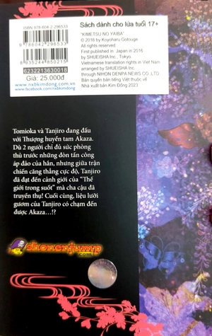 bộ thanh gươm diệt quỷ - kimetsu no yaiba - tập 18 - kí ức trỗi dậy