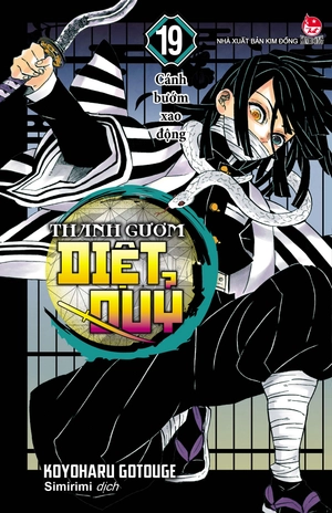 bộ thanh gươm diệt quỷ - kimetsu no yaiba - tập 19 - cánh bướm xao động