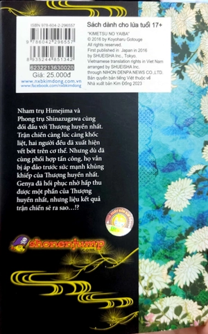 bộ thanh gươm diệt quỷ - kimetsu no yaiba - tập 20 - trái tim kiên định dẫn lối