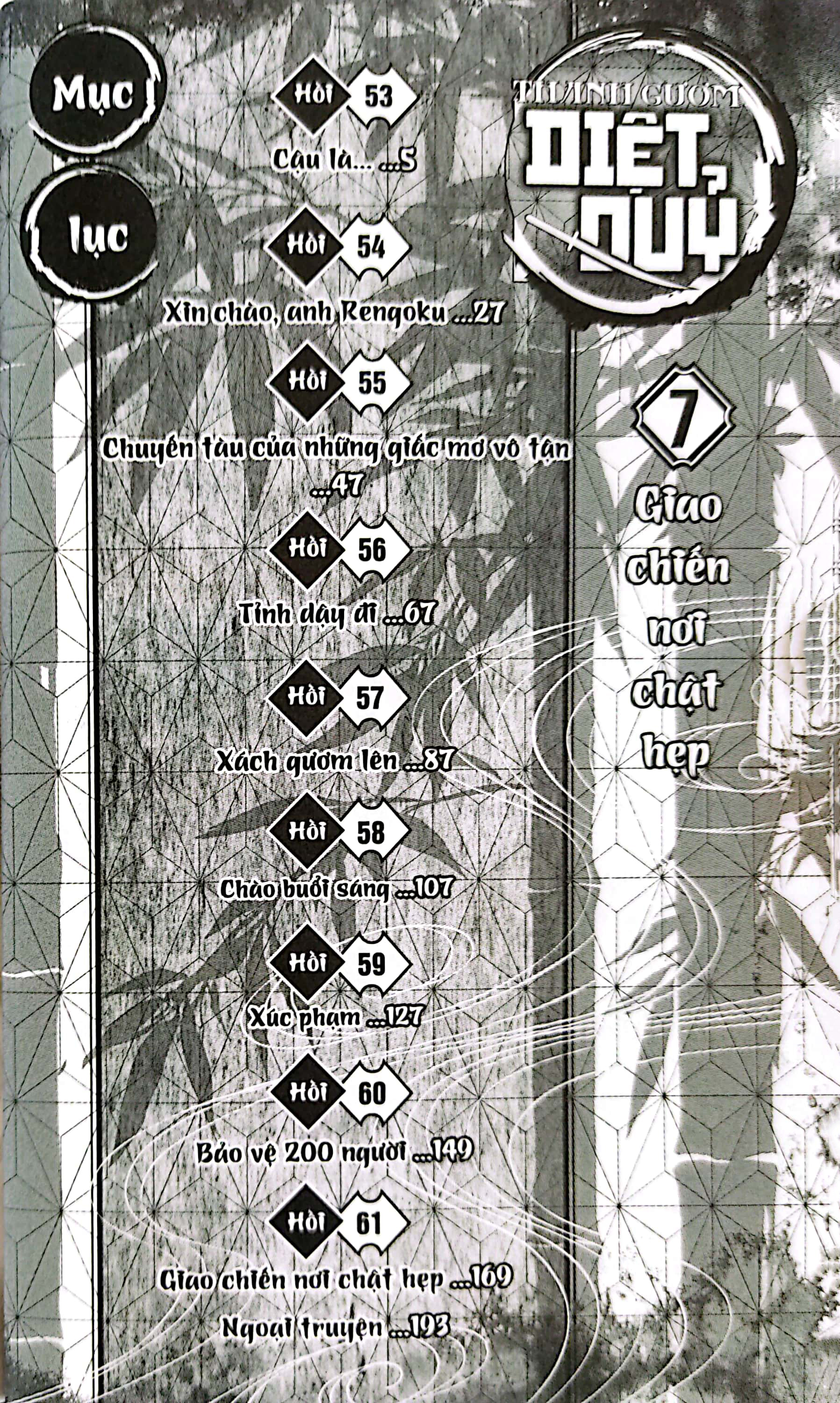 bộ thanh gươm diệt quỷ - kimetsu no yaiba - tập 7 - giao chiến nơi chật hẹp