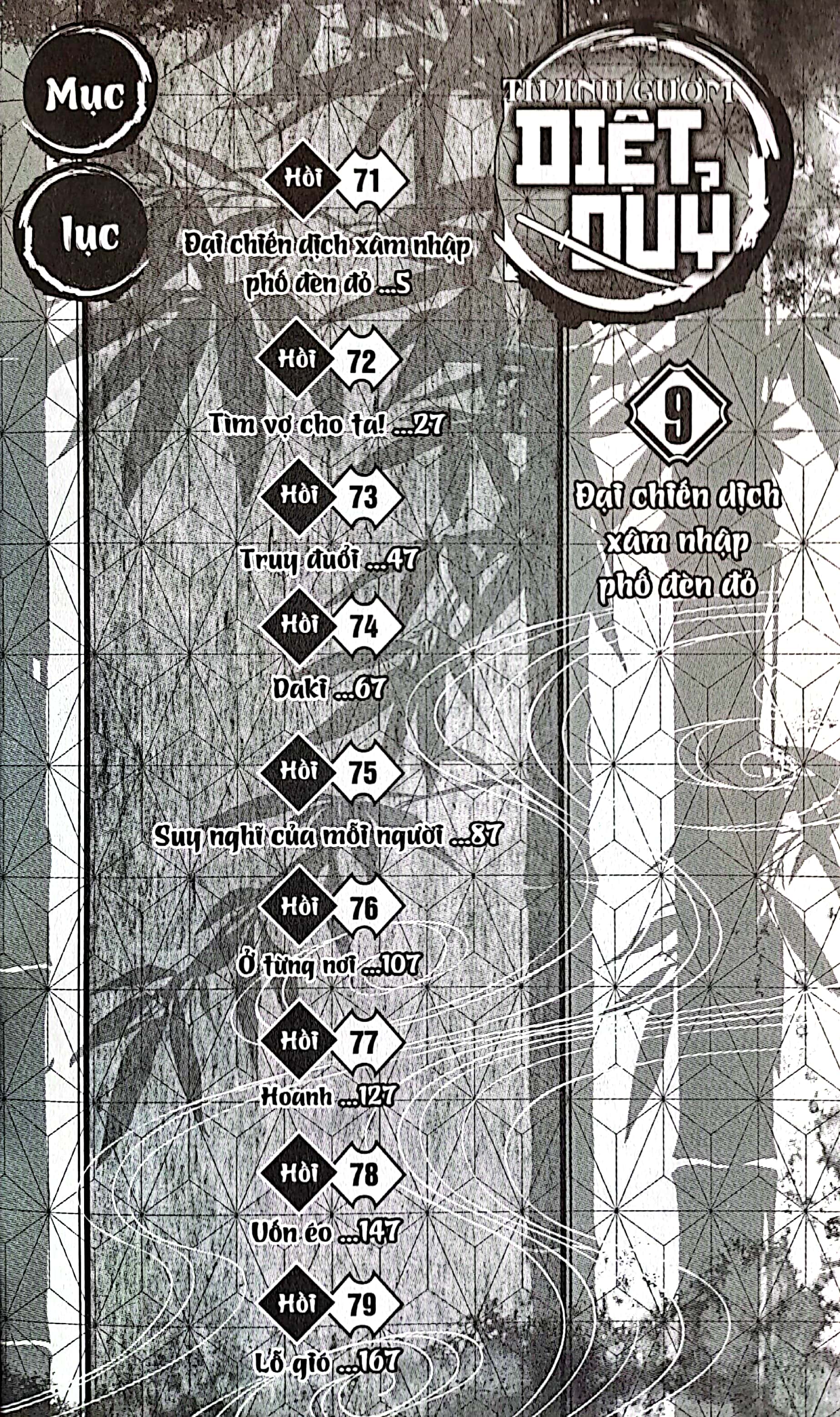 bộ thanh gươm diệt quỷ - kimetsu no yaiba - tập 9 - đại chiến dịch xâm nhập phố đèn đỏ