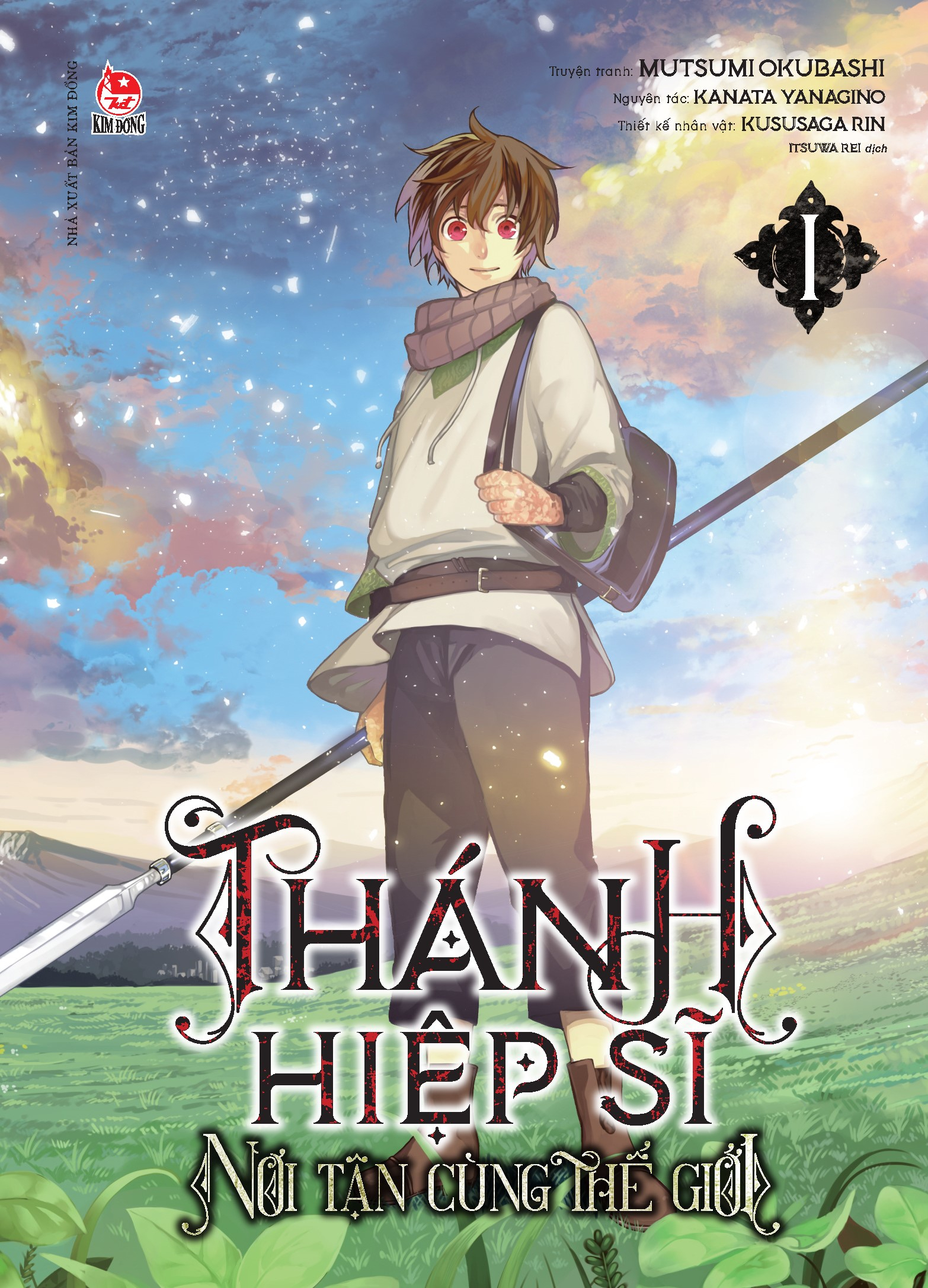 Bo
						
										
										Thanh Hiep Si Noi Tan Cung The Gioi - Tap 1 - Tang Kem Postcard