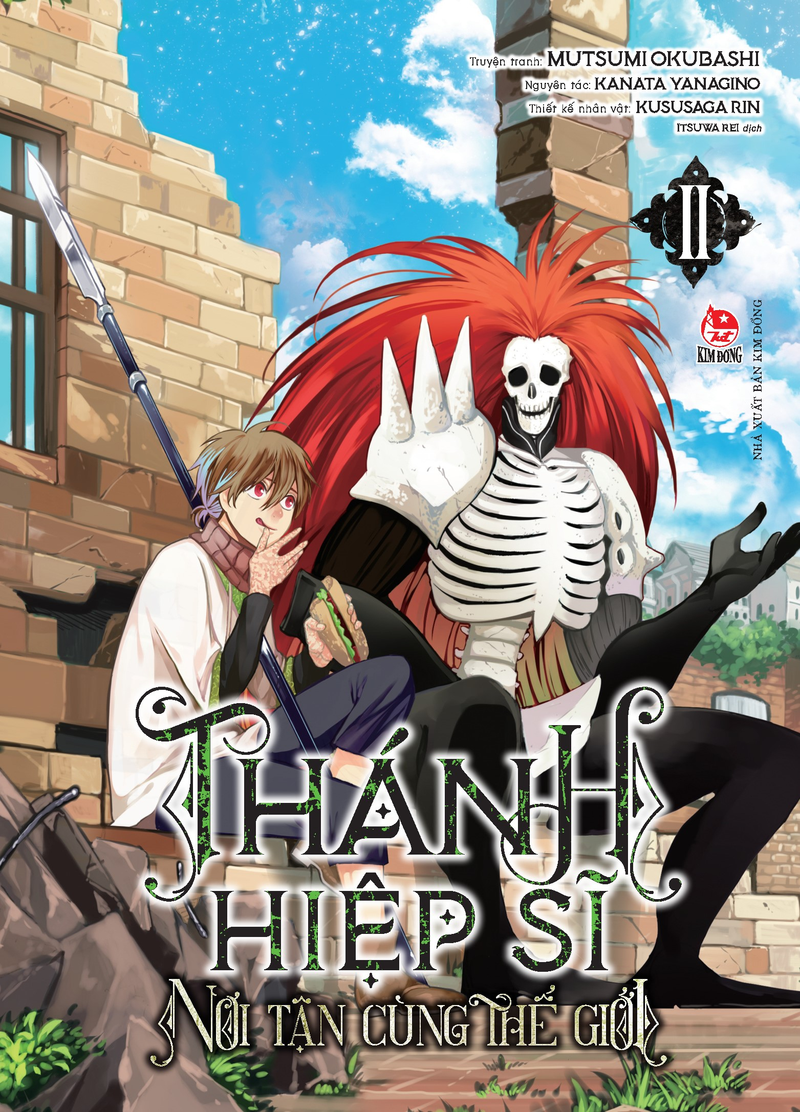 Bo
						
										
										Thanh Hiep Si Noi Tan Cung The Gioi - Tap 2 - Tang Kem Postcard