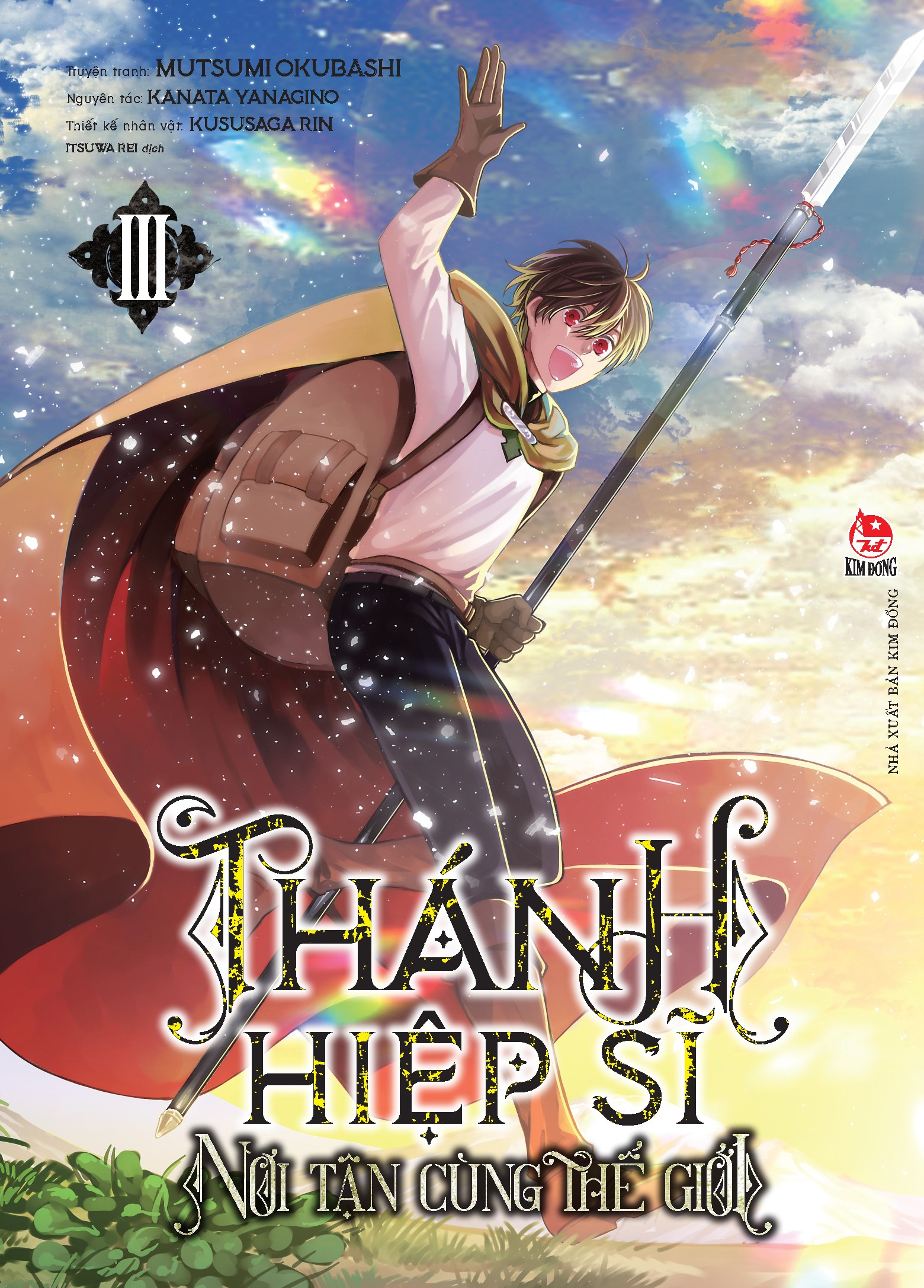 Bộ
						
										
										Thánh Hiệp Sĩ Nơi Tận Cùng Thế Giới - Tập 3 - Tặng Kèm Postcard