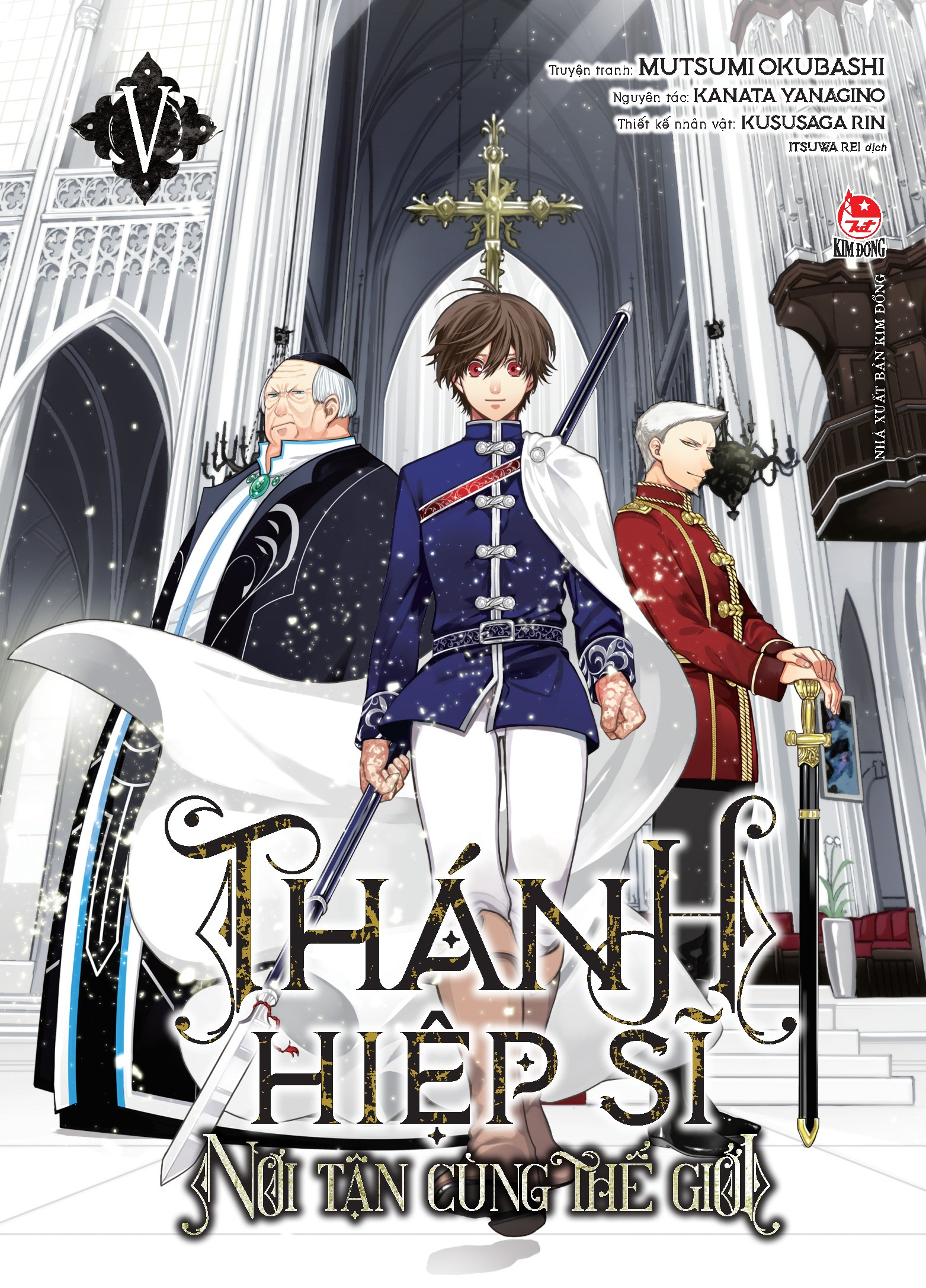 Bo
						
										
										Thanh Hiep Si Noi Tan Cung The Gioi - Tap 5 - Tang Kem Postcard