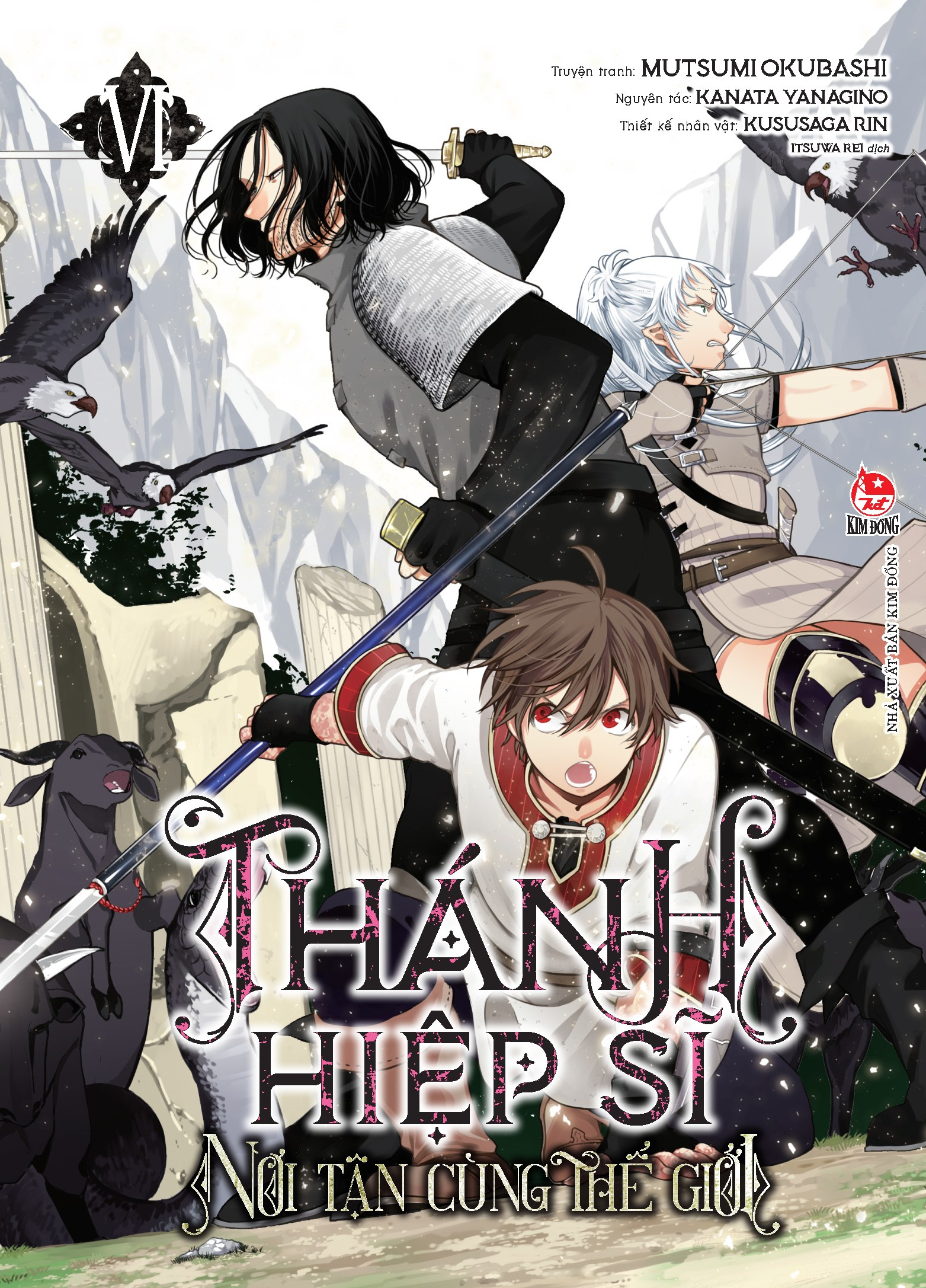 Bo
						
										
										Thanh Hiep Si Noi Tan Cung The Gioi - Tap 6 - Tang Kem Postcard