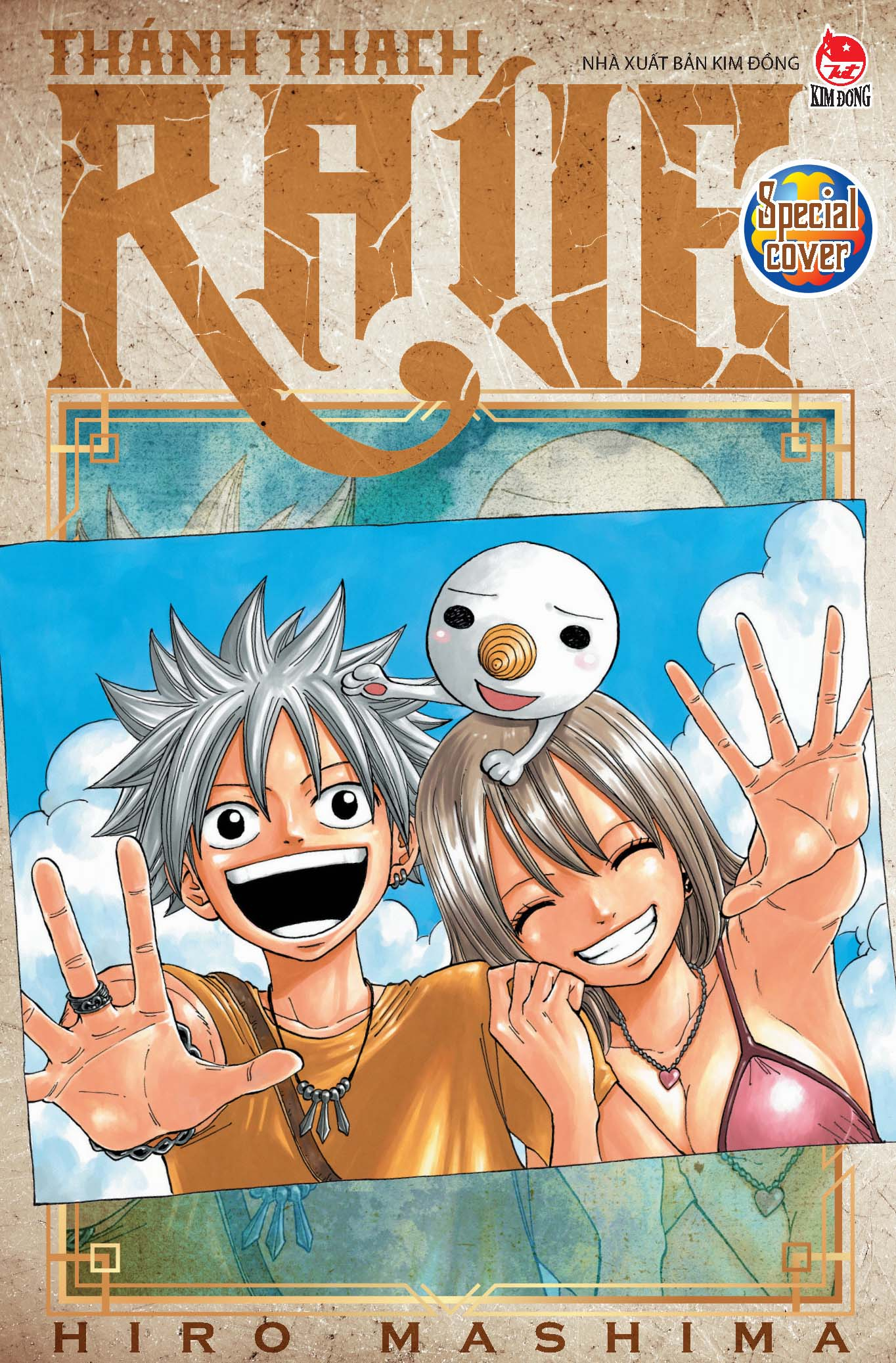 bộ thánh thạch rave - tập 5 - tặng kèm bookmark plue + bìa áo special