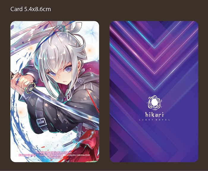 Bo
						
										
										That Kiem Ma Thuat - Tap 2 - Tang Kem Bookmark + Holo Card