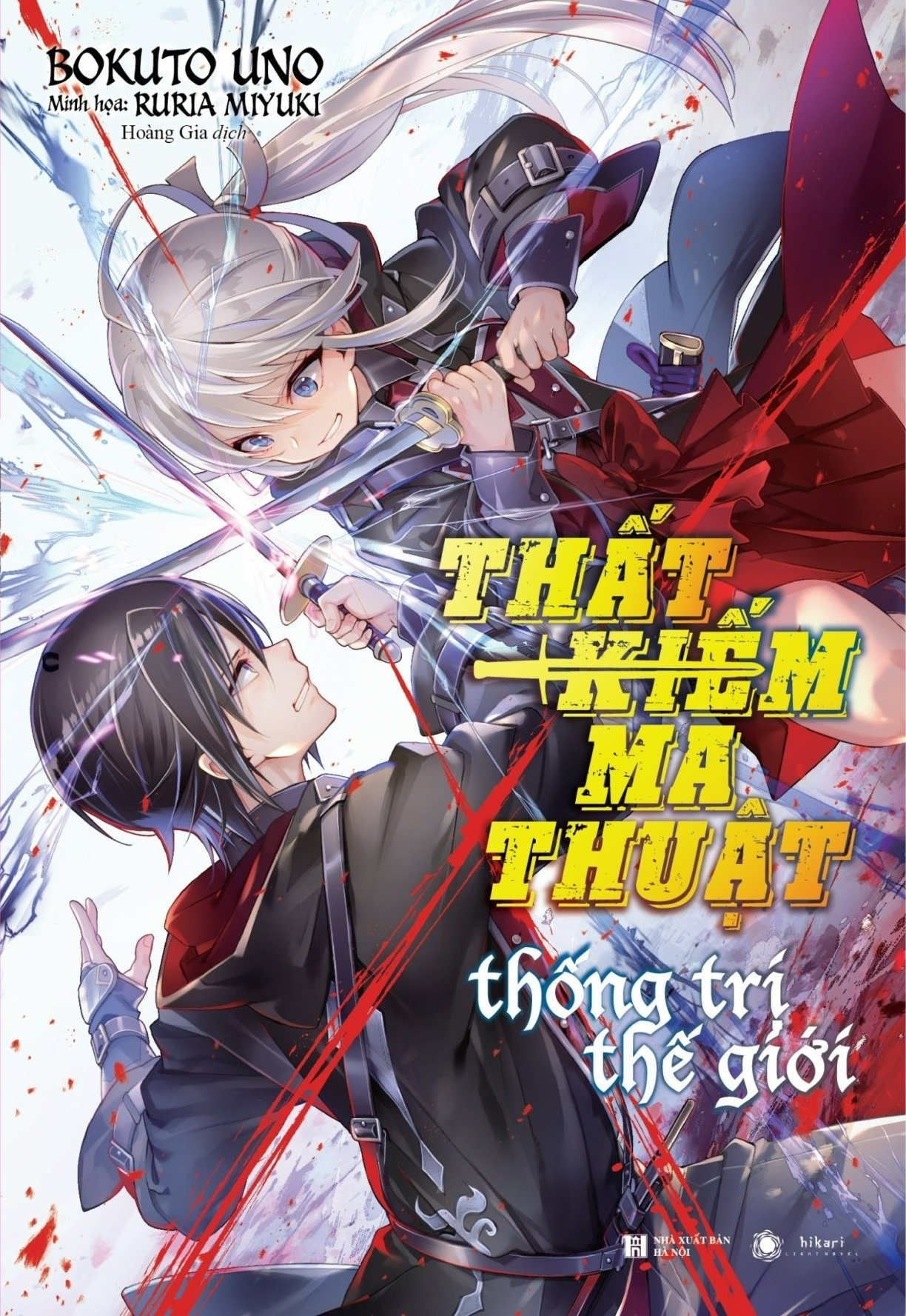 Bo
						
										
										That Kiem Ma Thuat Thong Tri The Gioi - Tap 1 - Tang Kem Bookmark