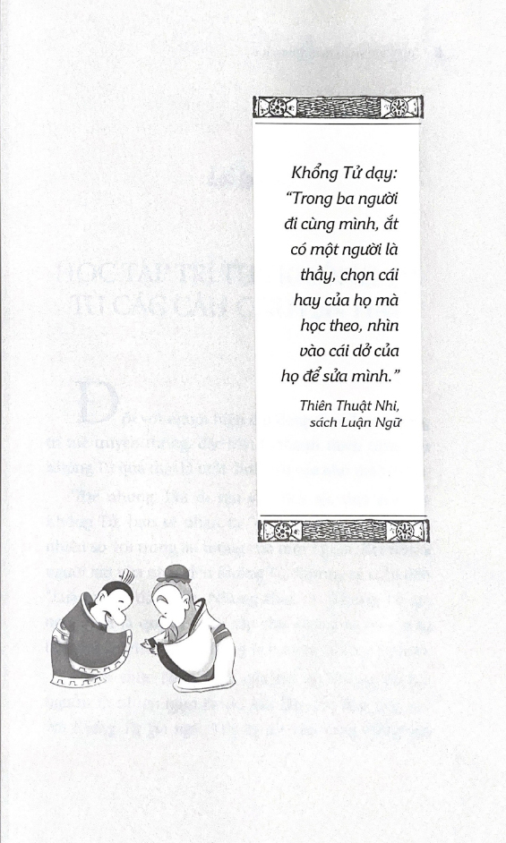 bộ thầy khổng tử thân thương 1 - đọc ít hiểu nhiều (tái bản)