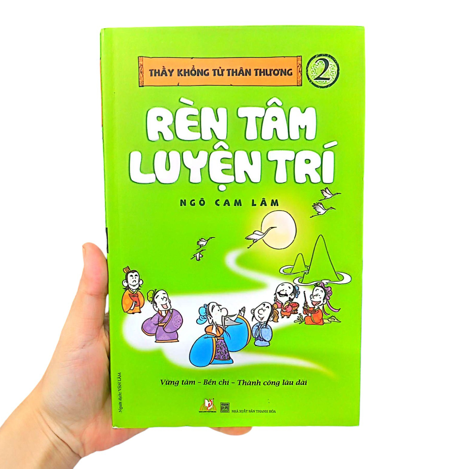 bộ thầy khổng tử thân thương - tập 2: rèn luyện tâm trí