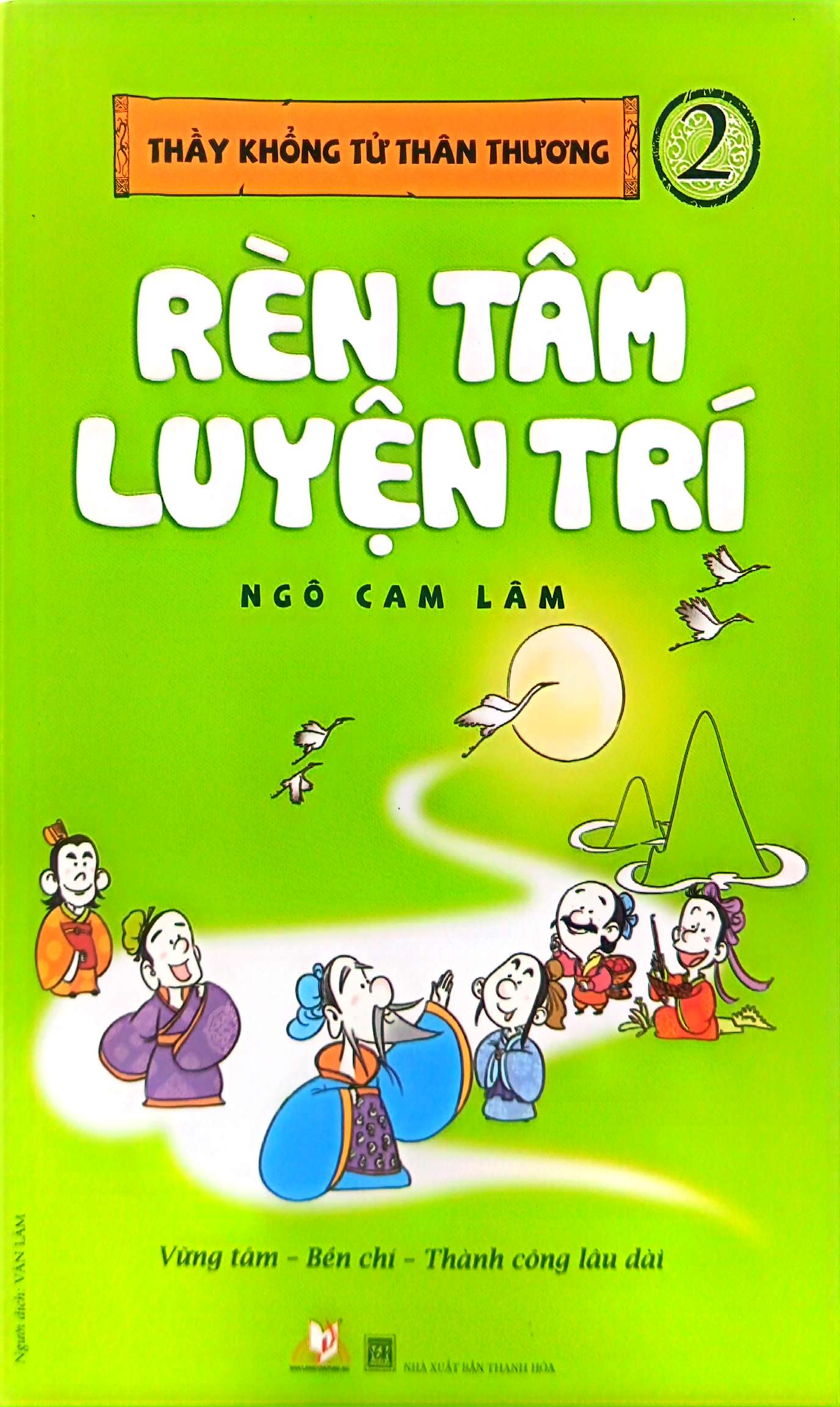 bộ thầy khổng tử thân thương - tập 2: rèn luyện tâm trí