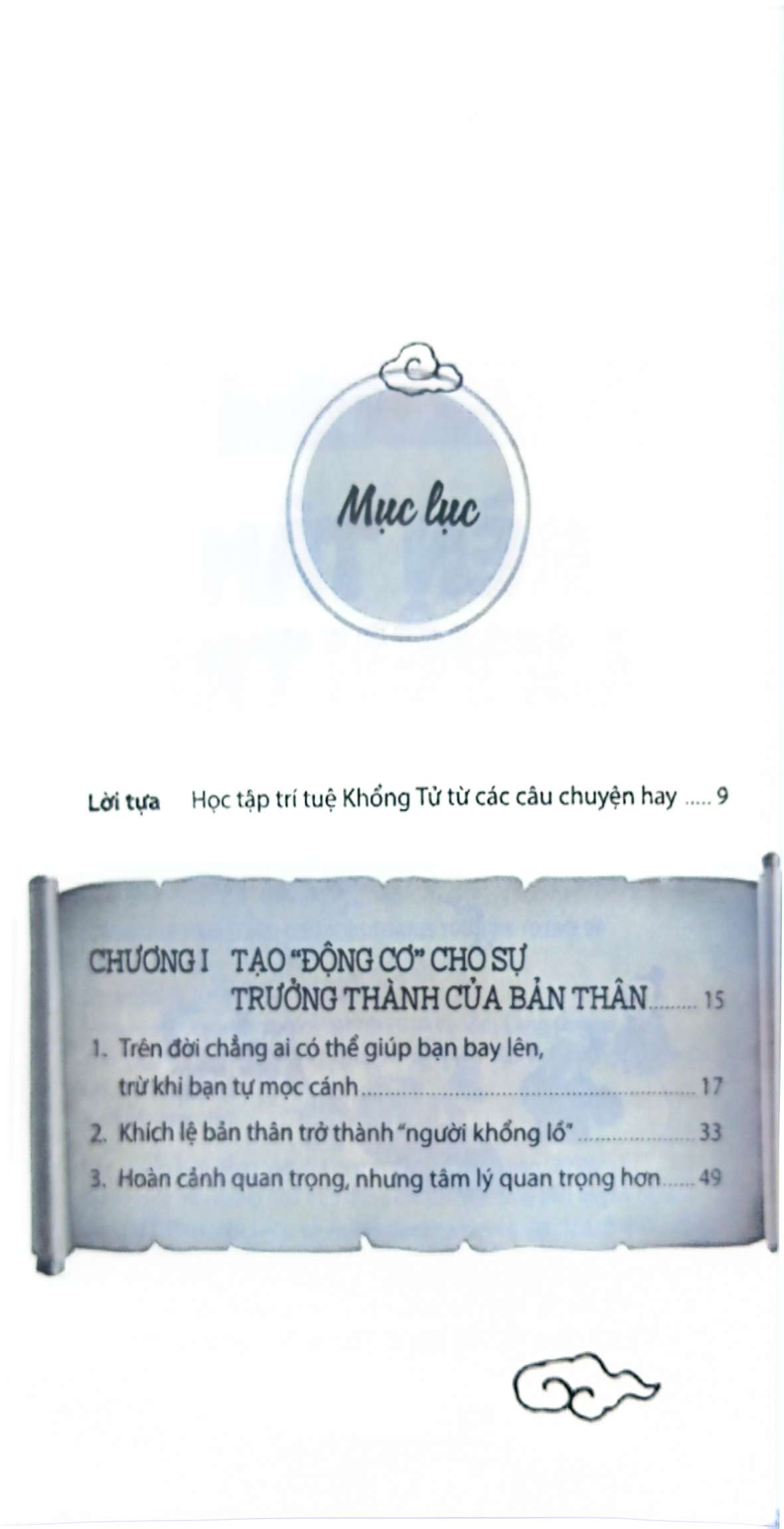 bộ thầy khổng tử thân thương - tập 2: rèn luyện tâm trí