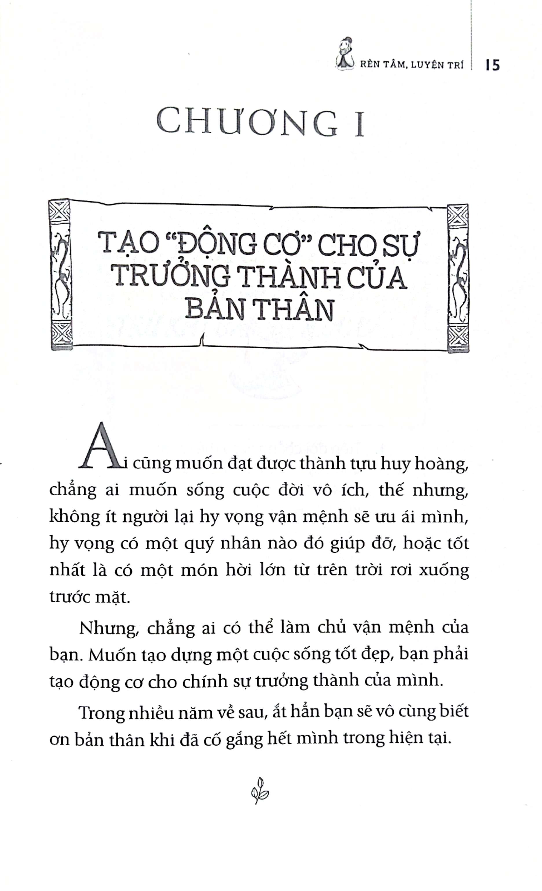 bộ thầy khổng tử thân thương - tập 2: rèn luyện tâm trí