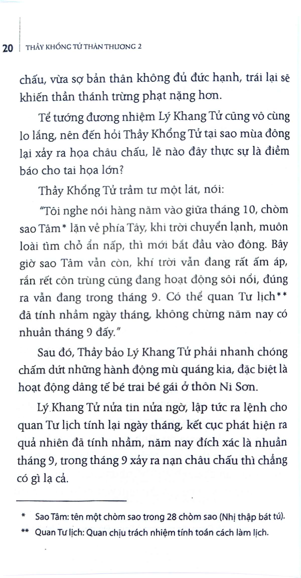bộ thầy khổng tử thân thương - tập 2: rèn luyện tâm trí