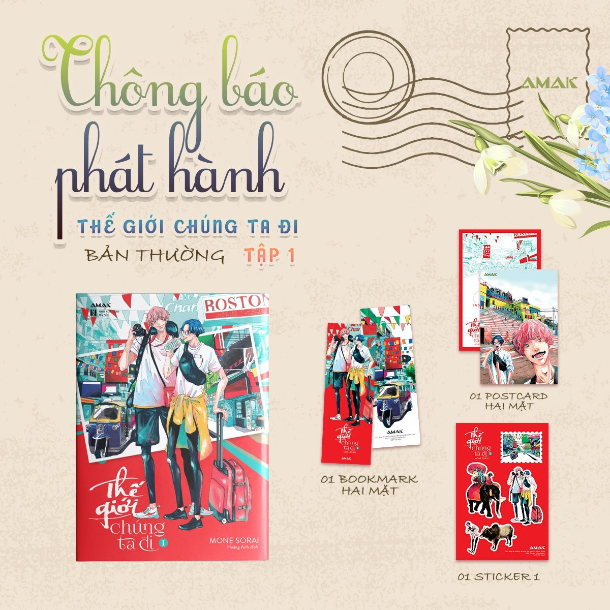 bộ thế giới chúng ta đi - tập 1 - tặng kèm bookmark + postcard ivory bồi đôi + sticker