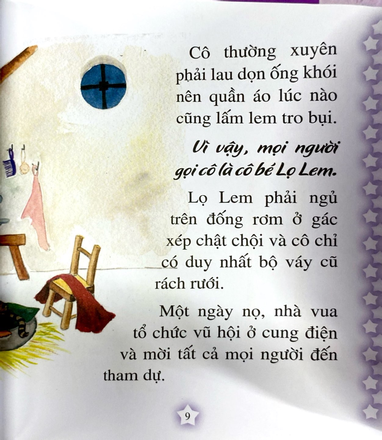 Bo
						
										
										The Gioi Co Tich - Tap 2 (Tai Ban 2025)