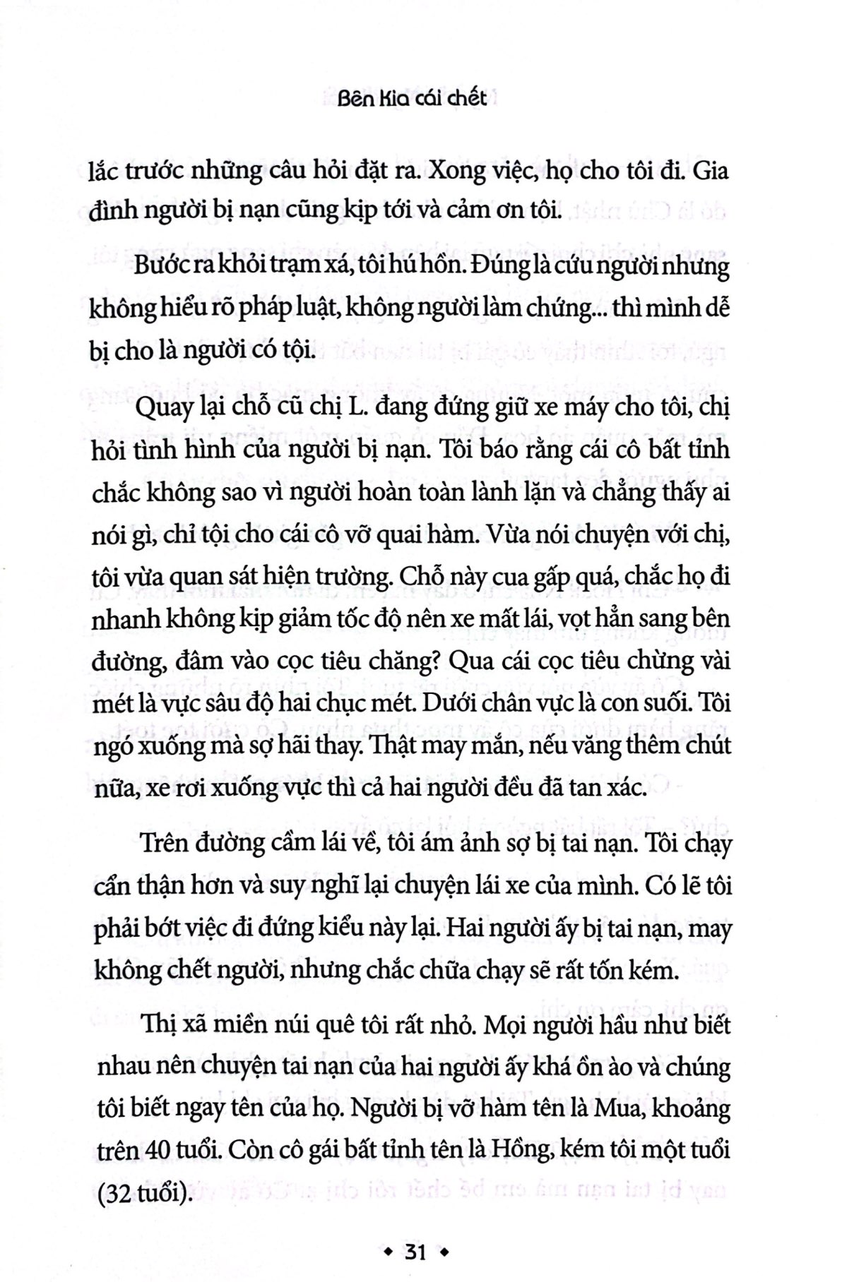 Bo
						
										
										The Gioi Khac - Tap 3 - Ben Kia Cai Chet