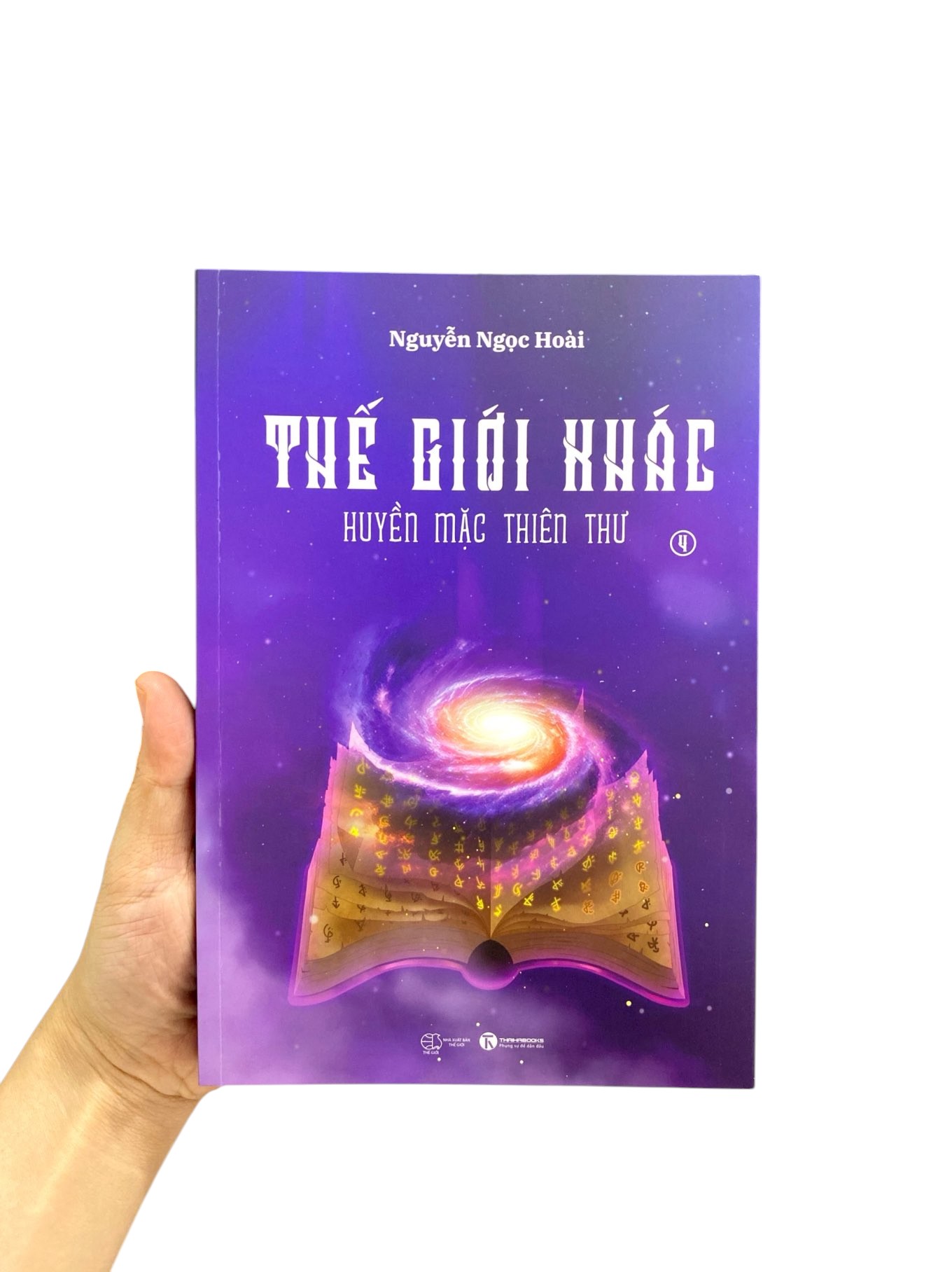 Bo
						
										
										The Gioi Khac - Tap 4 - Huyen Mac Thien Thu
