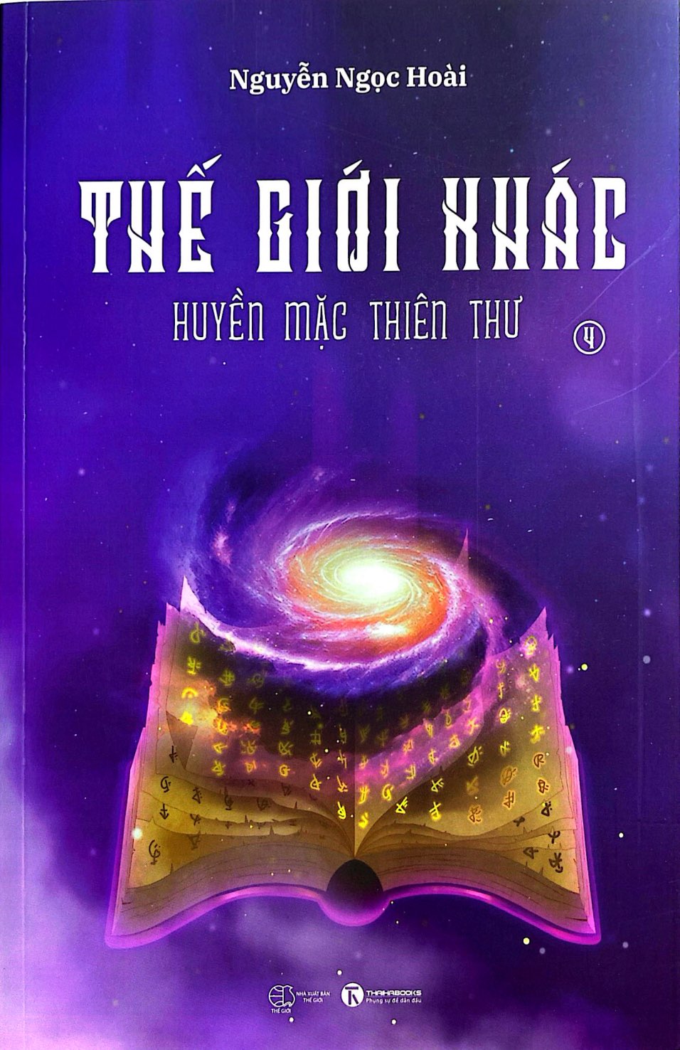 Bo
						
										
										The Gioi Khac - Tap 4 - Huyen Mac Thien Thu