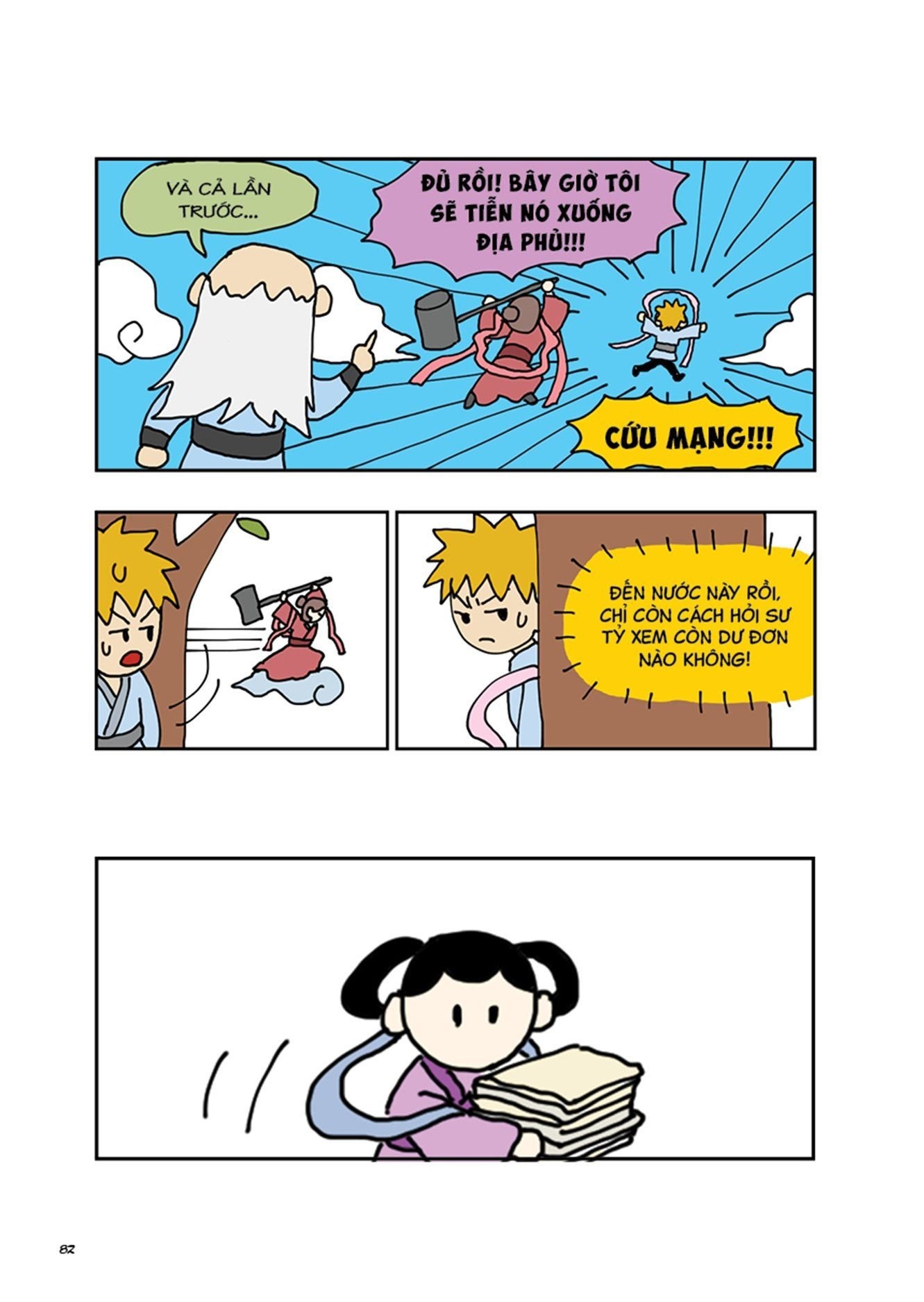 Bo
						
										
										The Gioi Khong Co Tich - Tang Kem Postcard Random