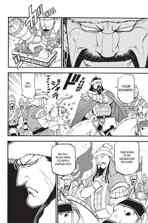 bộ the heroic legend of arslan 14