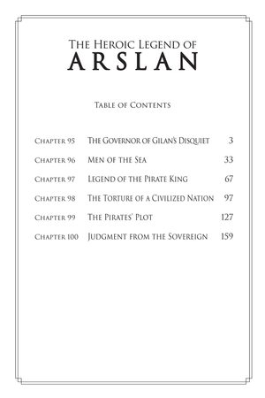 bộ the heroic legend of arslan 16