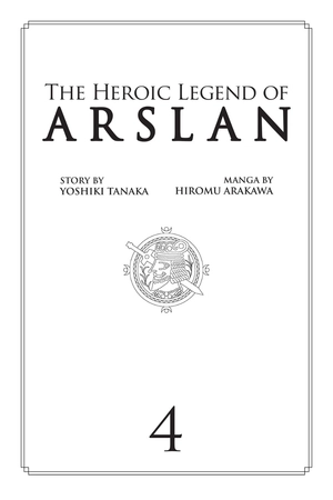 bộ the heroic legend of arslan 4