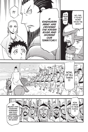 bộ the heroic legend of arslan 6