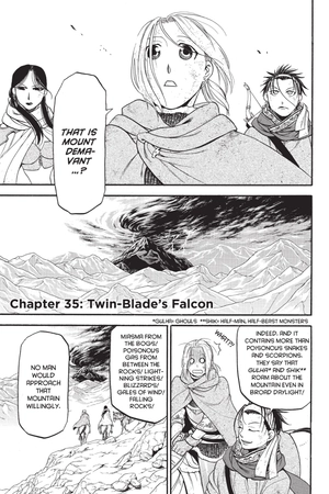 bộ the heroic legend of arslan 6