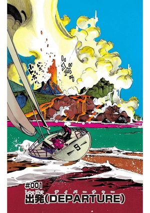 bộ the jojolands 1