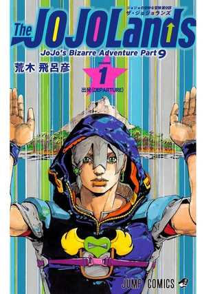 bộ the jojolands 1