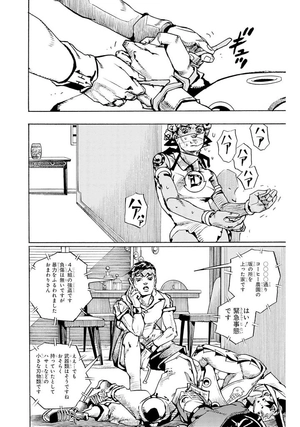 bộ the jojolands 2