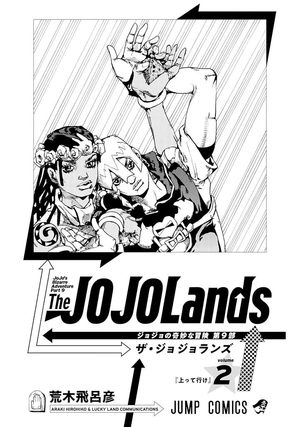 bộ the jojolands 2