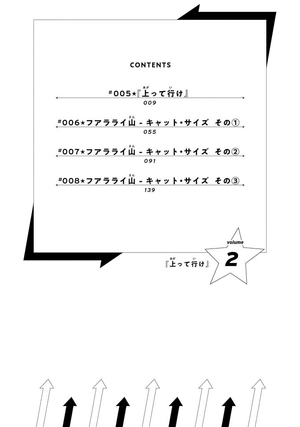 bộ the jojolands 2