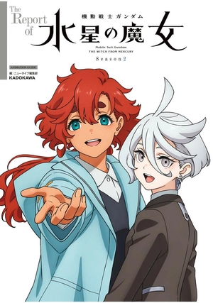 bộ the report of 機動戦士ガンダム 水星の魔女 season2 - the report of mobile suit gundam - the witch from mercury season 2
