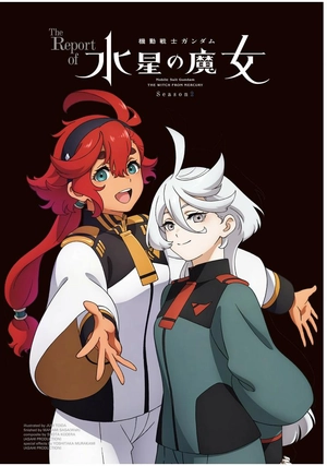 bộ the report of 機動戦士ガンダム 水星の魔女 season2 - the report of mobile suit gundam - the witch from mercury season 2