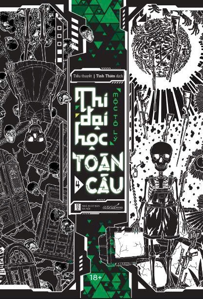 Bộ Thi Đại Học Toàn Cầu - Tập 4