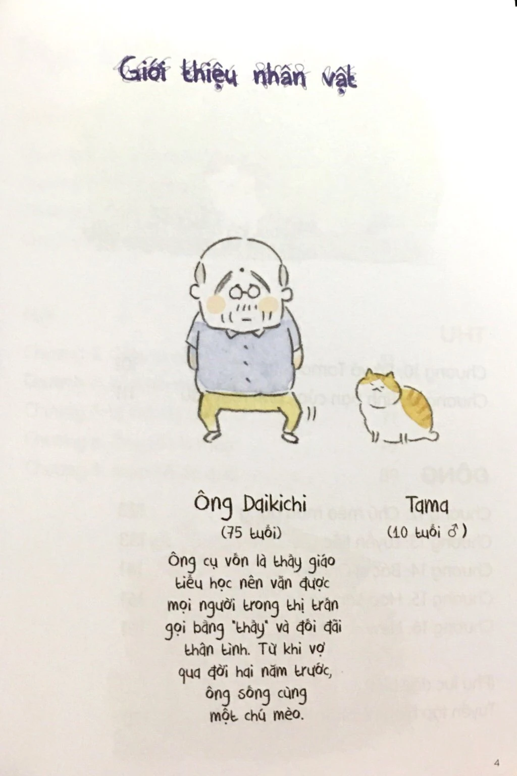 Bo
						
										
										Thi Tran Meo - Tap 1