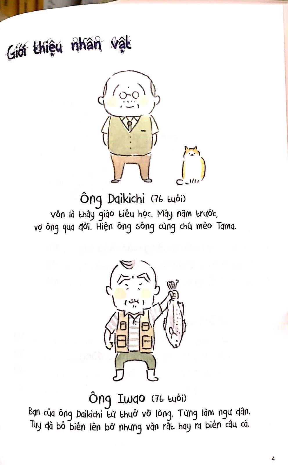 Bo
						
										
										Thi Tran Meo - Tap 2