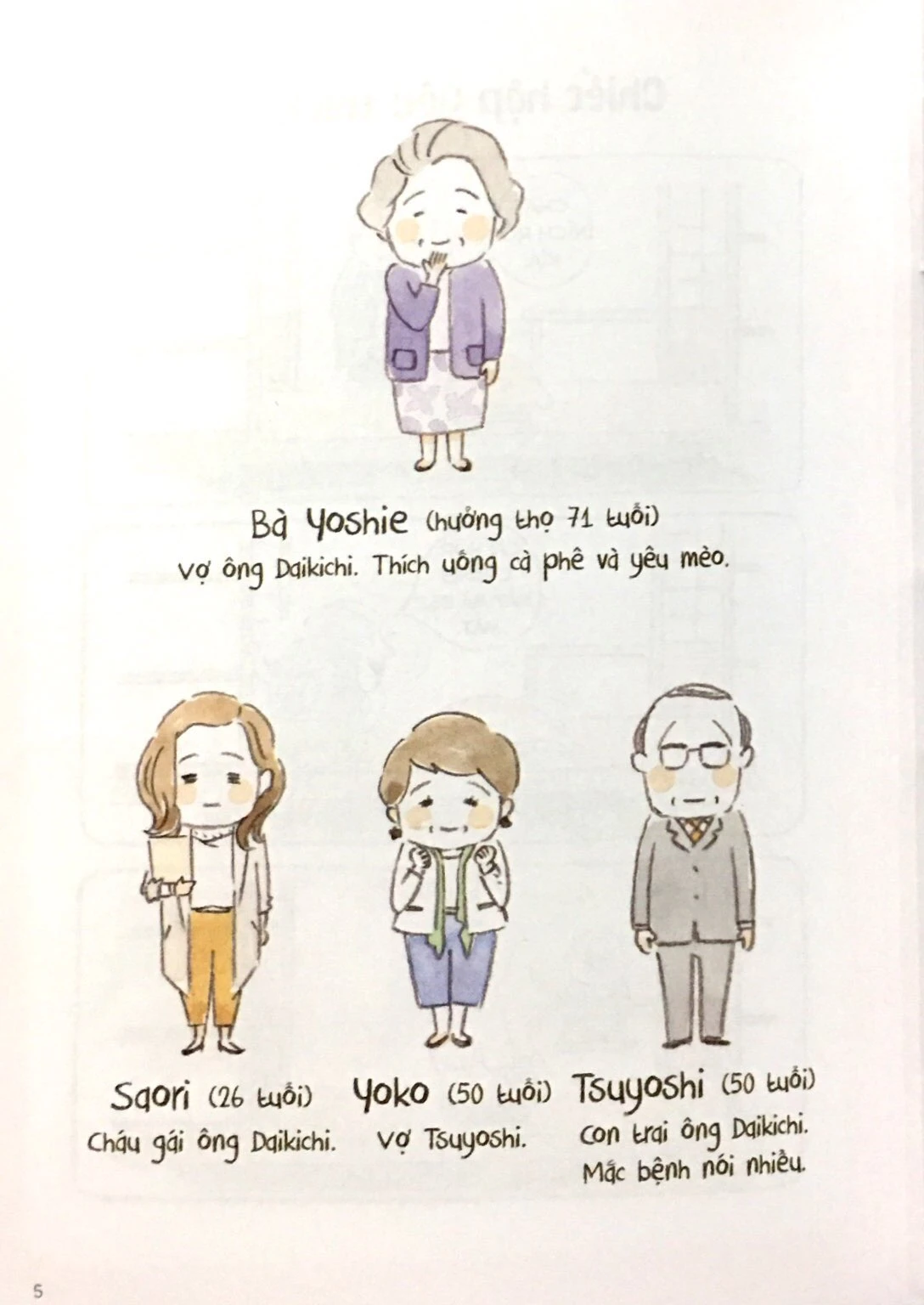 Bo
						
										
										Thi Tran Meo - Tap 2