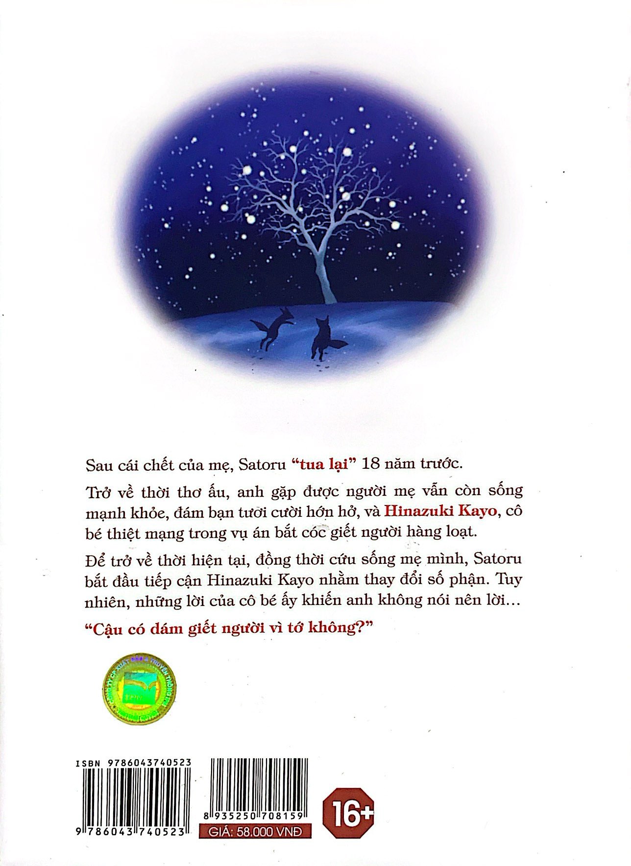 bộ thị trấn vắng mình tôi - tập 2