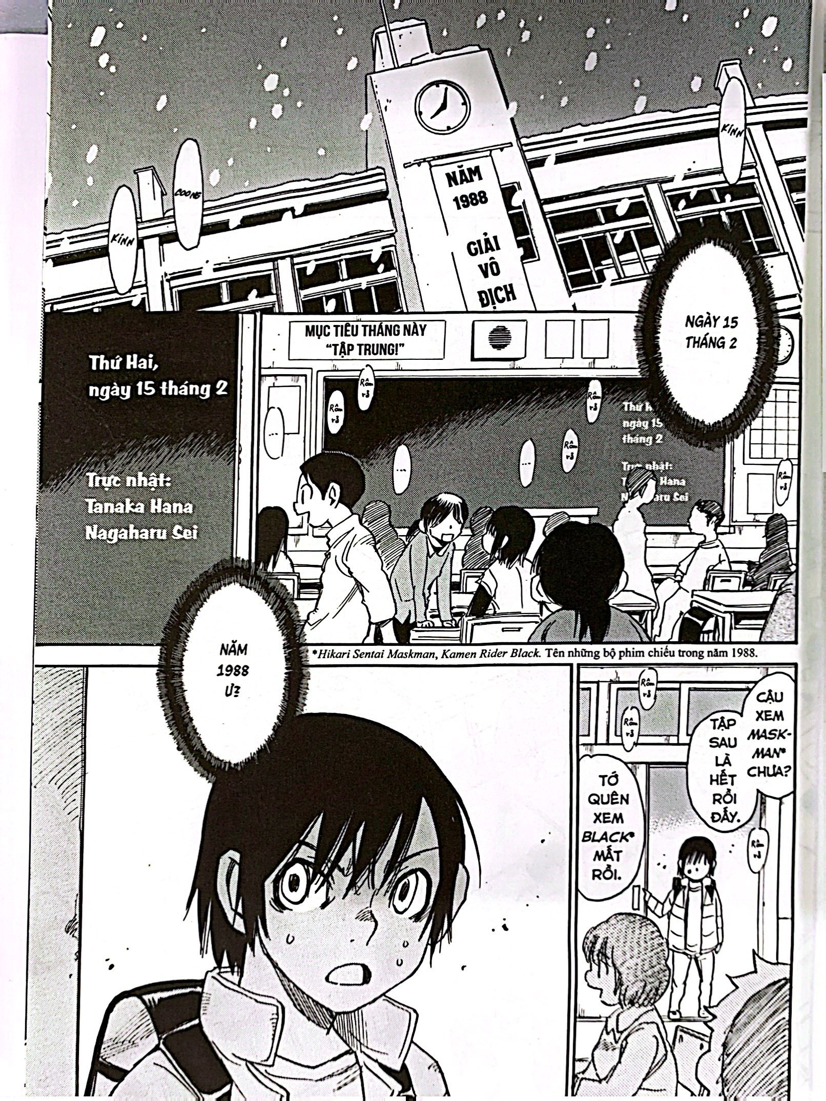 bộ thị trấn vắng mình tôi - tập 2 - tặng kèm postcard ivory